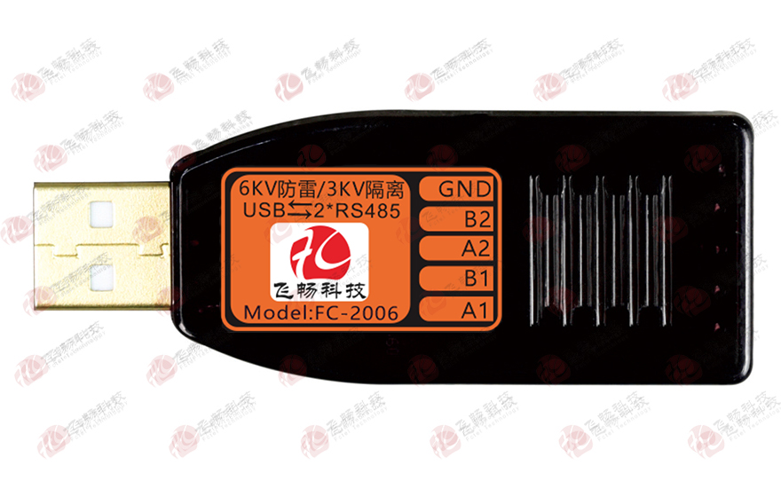 黄桃视频APP在线看黄科技-工业级 3KV隔离/6KV防雷型 USB转2路高速RS485转换器