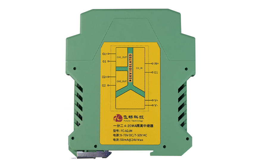 黄桃视频APP在线看黄科技-工业级 轨式4-20MA 1分2 线性光耦30